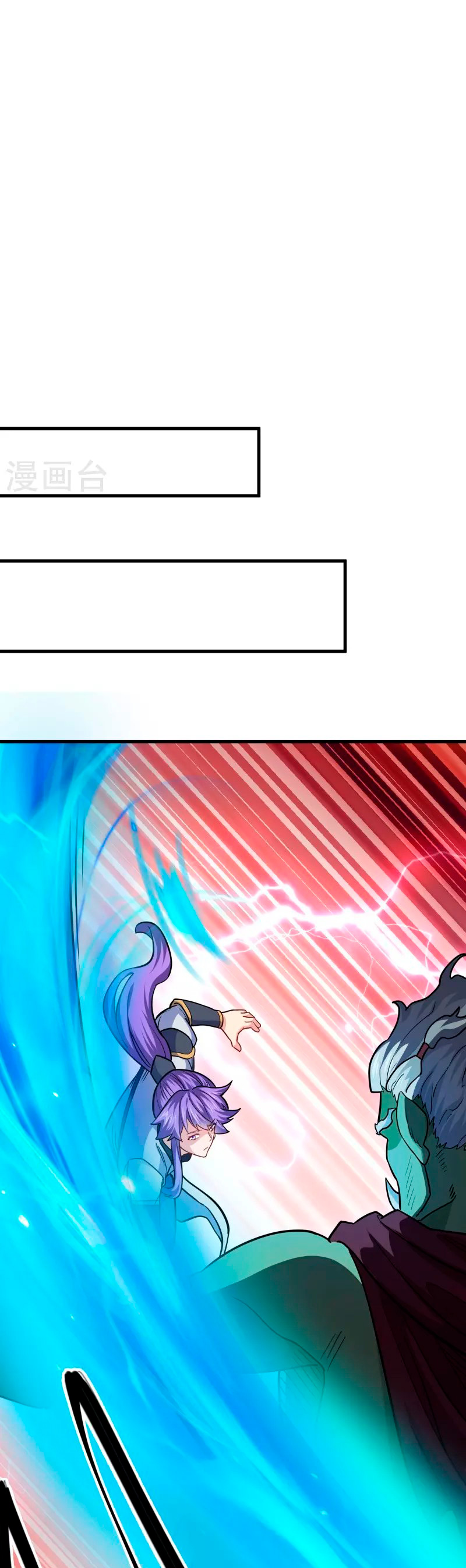 Peerless Battle Spirit Capitulo 435 página 20