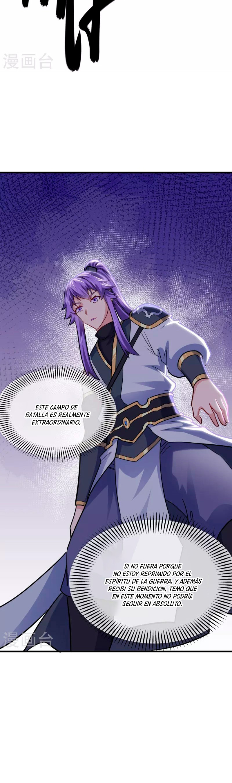 Peerless Battle Spirit Capitulo 435 página 22