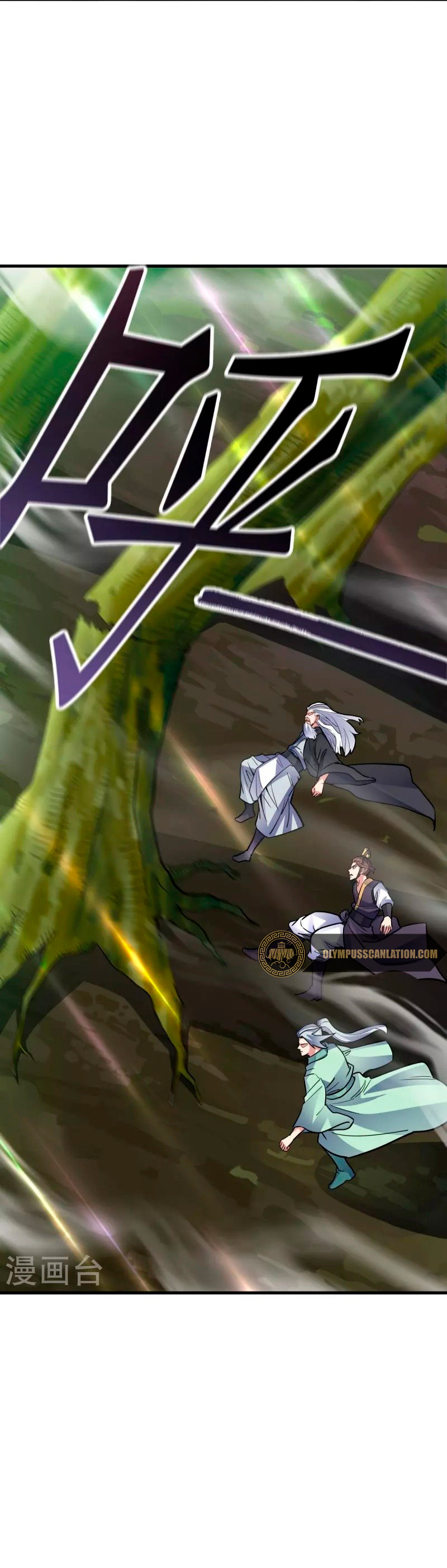 Peerless Battle Spirit Capitulo 435 página 38