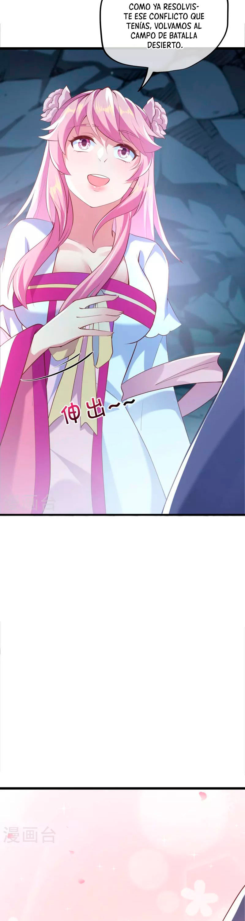 Peerless Battle Spirit Capitulo 435 página 7