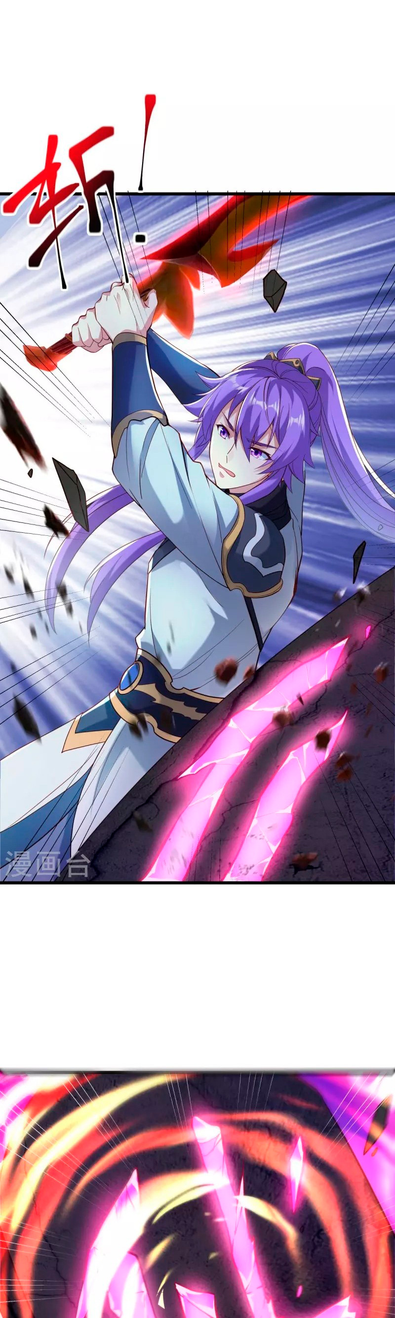 Peerless Battle Spirit Capitulo 438 página 10