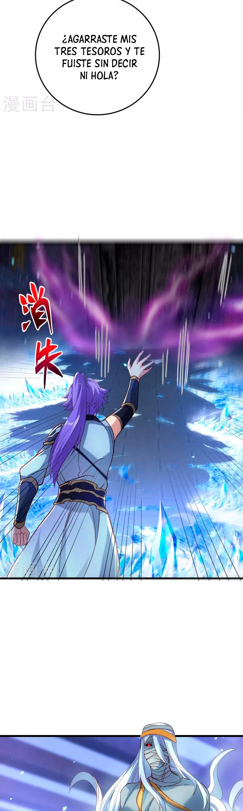 Peerless Battle Spirit Capitulo 438 página 7