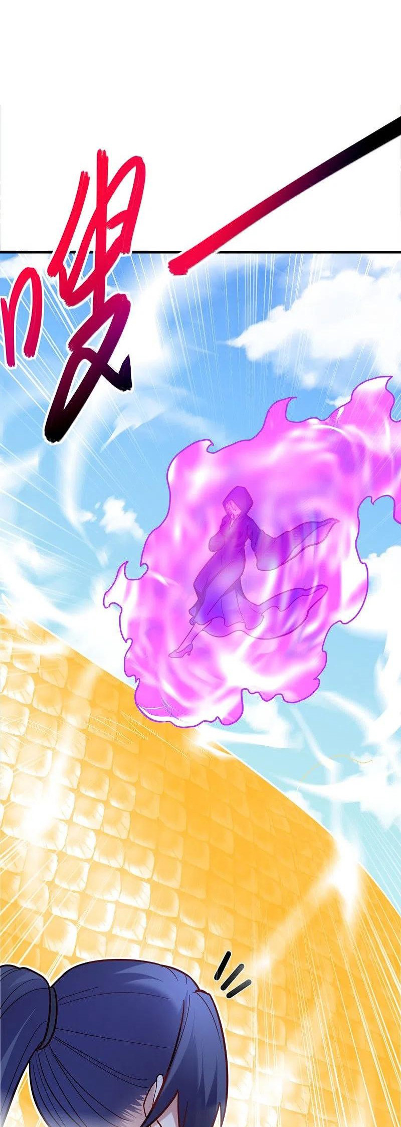 Peerless Battle Spirit Capitulo 439 página 23