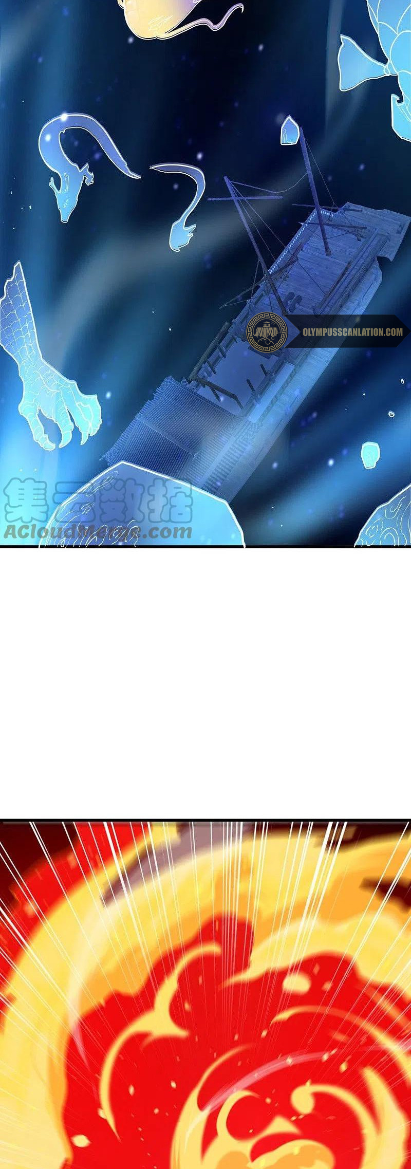Peerless Battle Spirit Capitulo 439 página 32