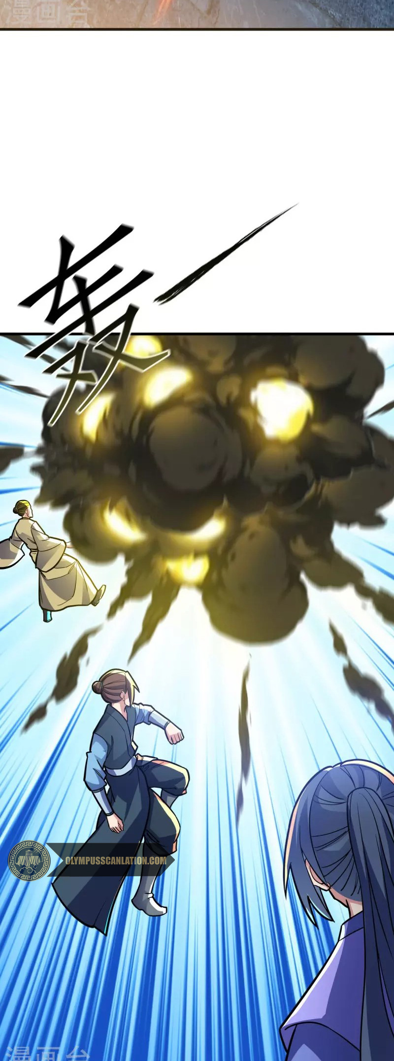 Peerless Battle Spirit Capitulo 441 página 11