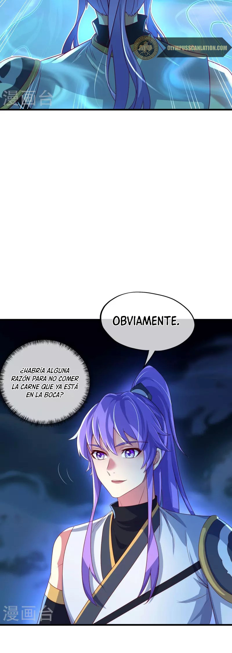 Peerless Battle Spirit Capitulo 441 página 17