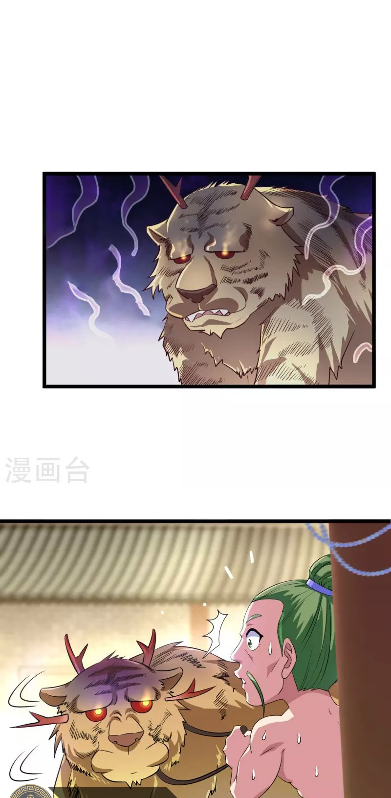 Peerless Battle Spirit Capitulo 441 página 49
