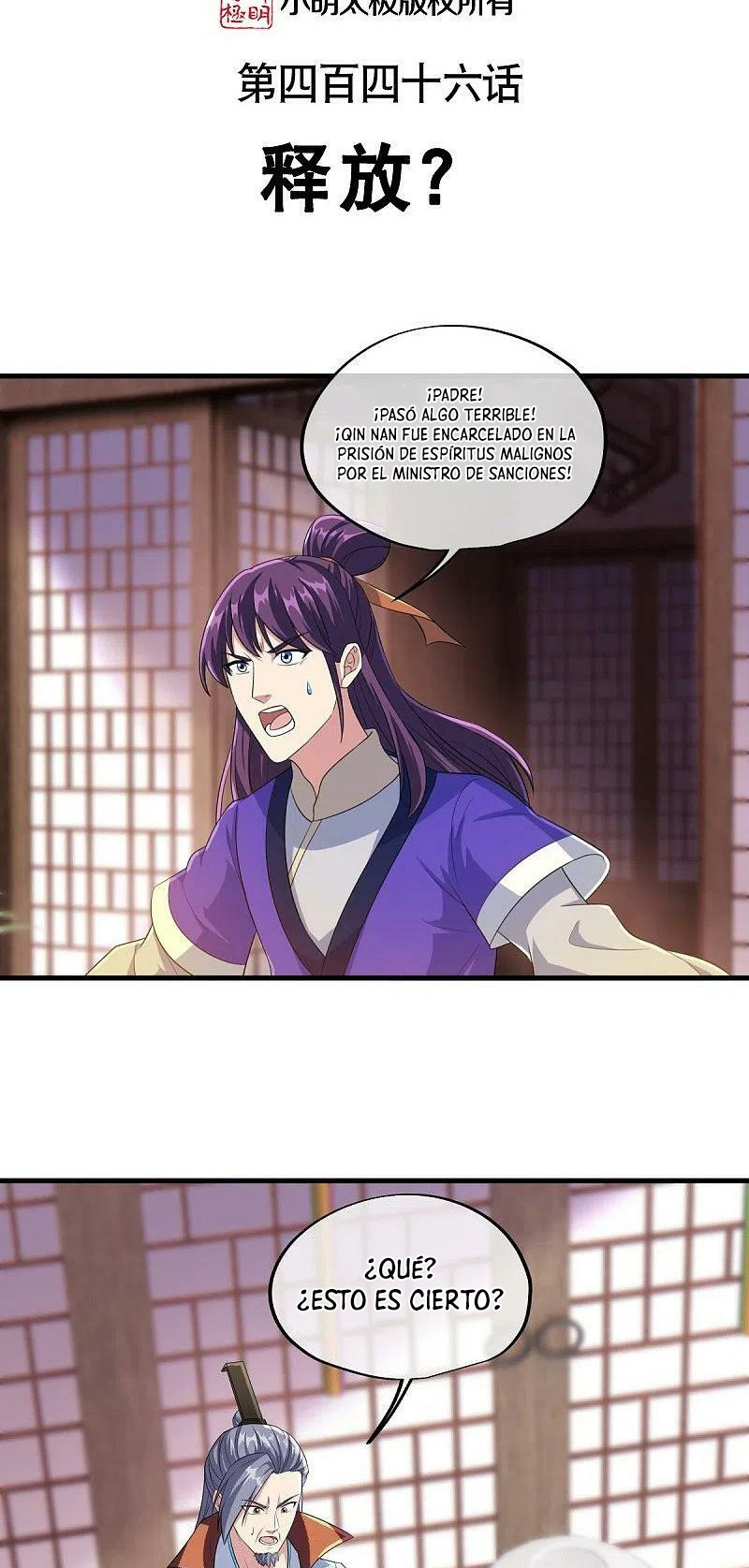 Peerless Battle Spirit Capitulo 446 página 4