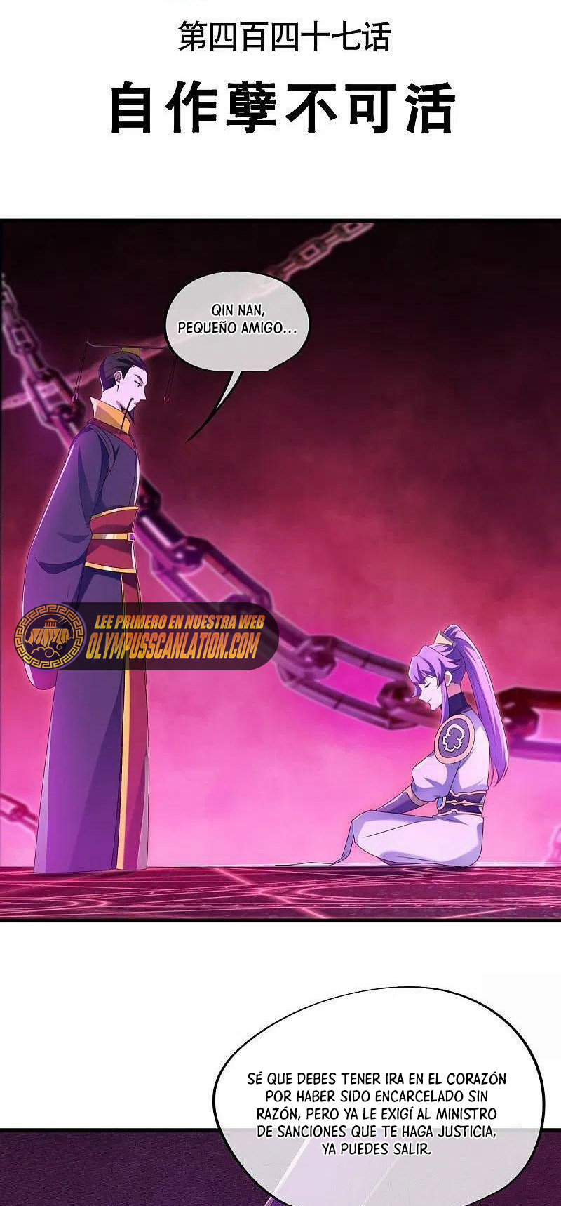 Peerless Battle Spirit Capitulo 447 página 4