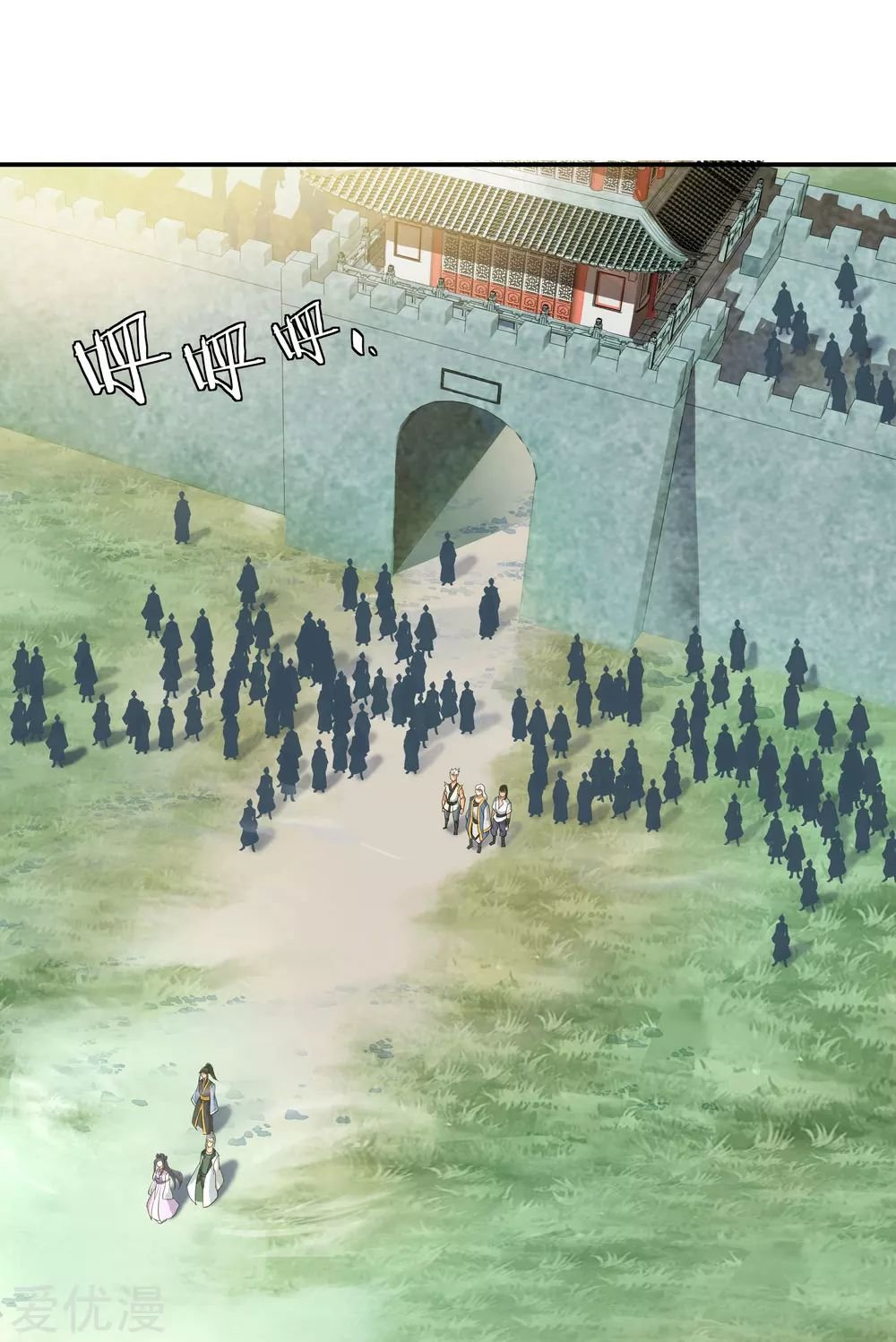 Peerless Battle Spirit Capitulo 45 página 13