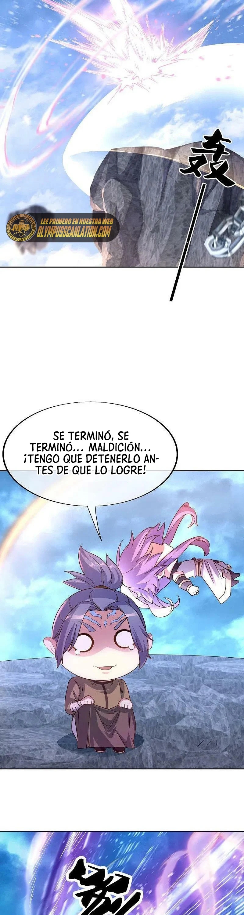 Peerless Battle Spirit Capitulo 455 página 12