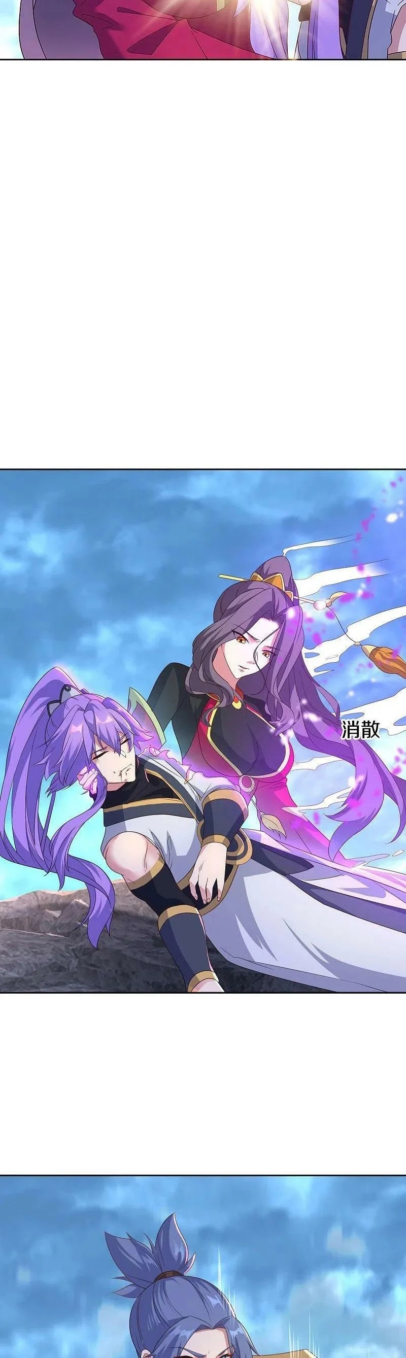 Peerless Battle Spirit Capitulo 455 página 8