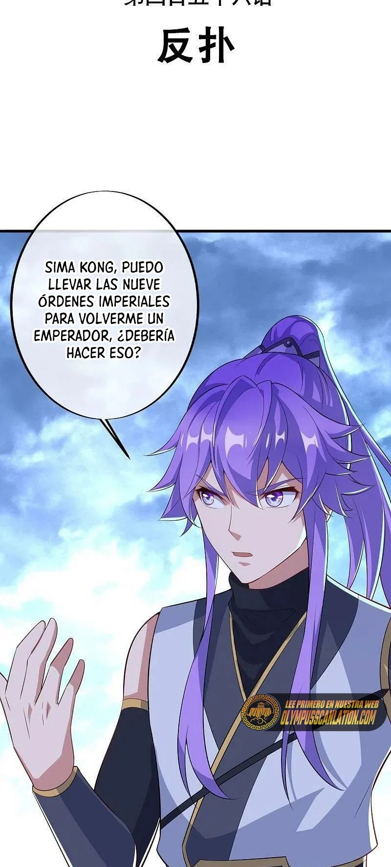 Peerless Battle Spirit Capitulo 456 página 4
