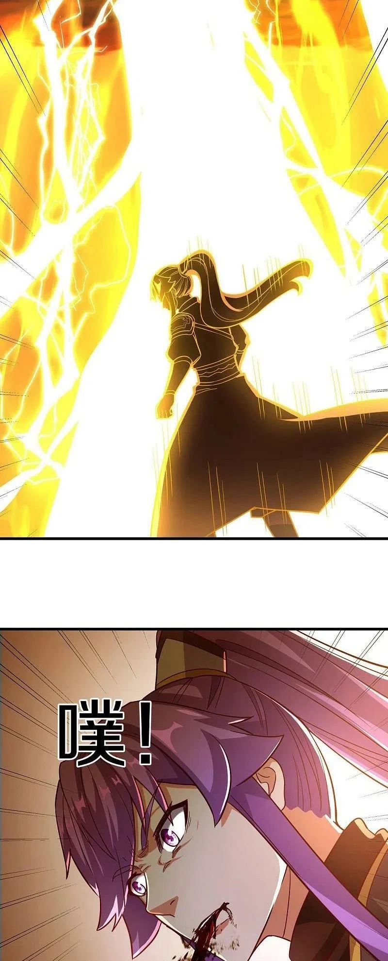 Peerless Battle Spirit Capitulo 457 página 12