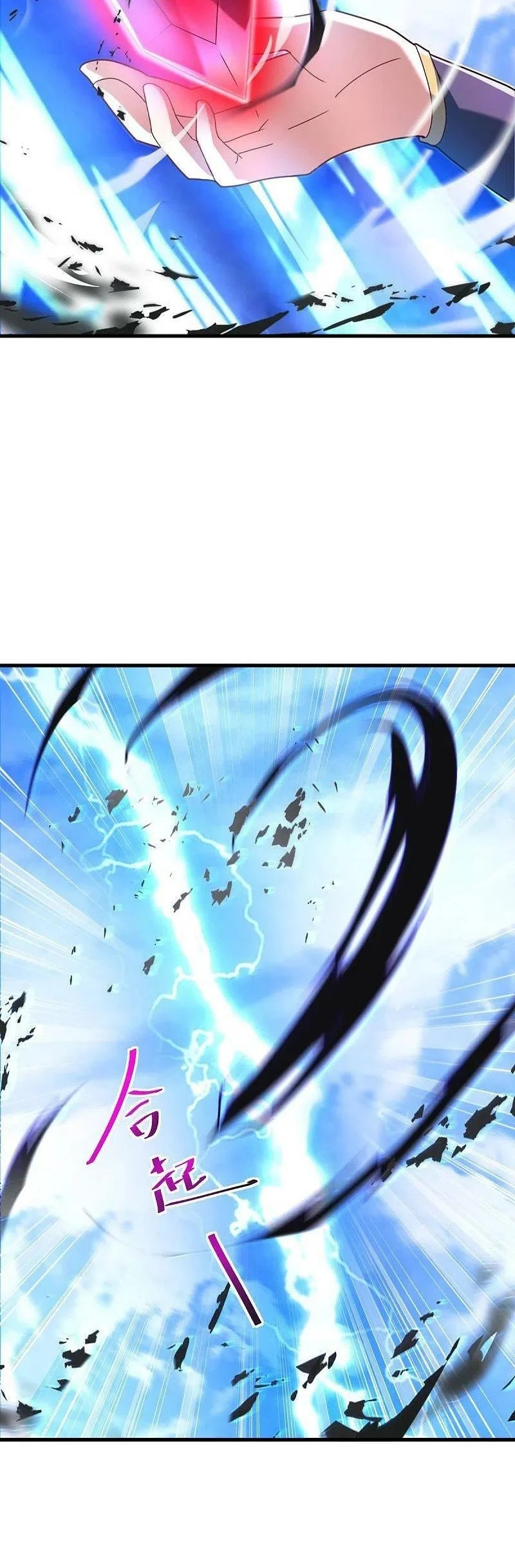 Peerless Battle Spirit Capitulo 458 página 44