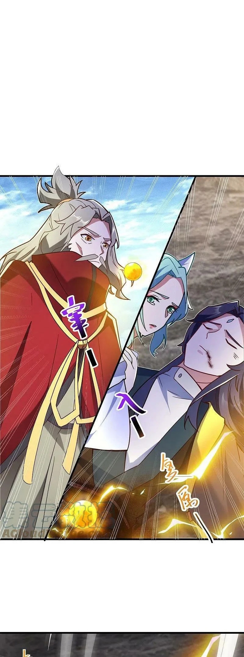 Peerless Battle Spirit Capitulo 459 página 10