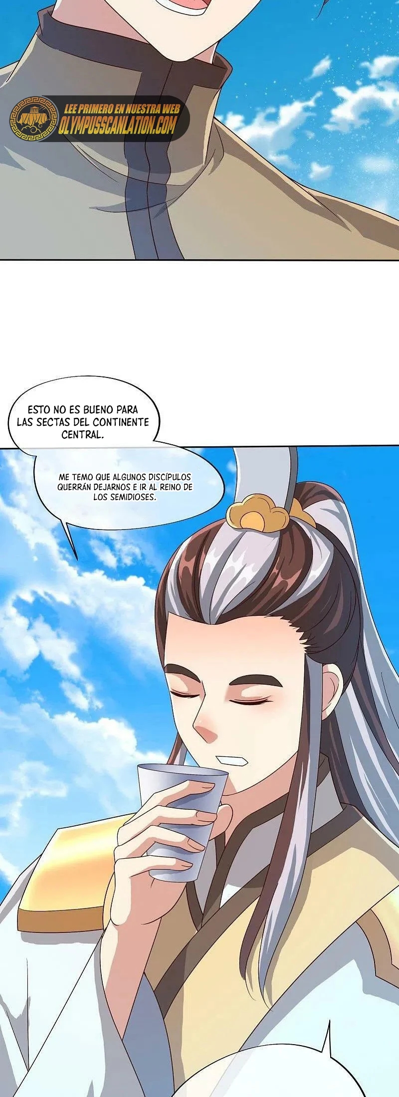 Peerless Battle Spirit Capitulo 462 página 17