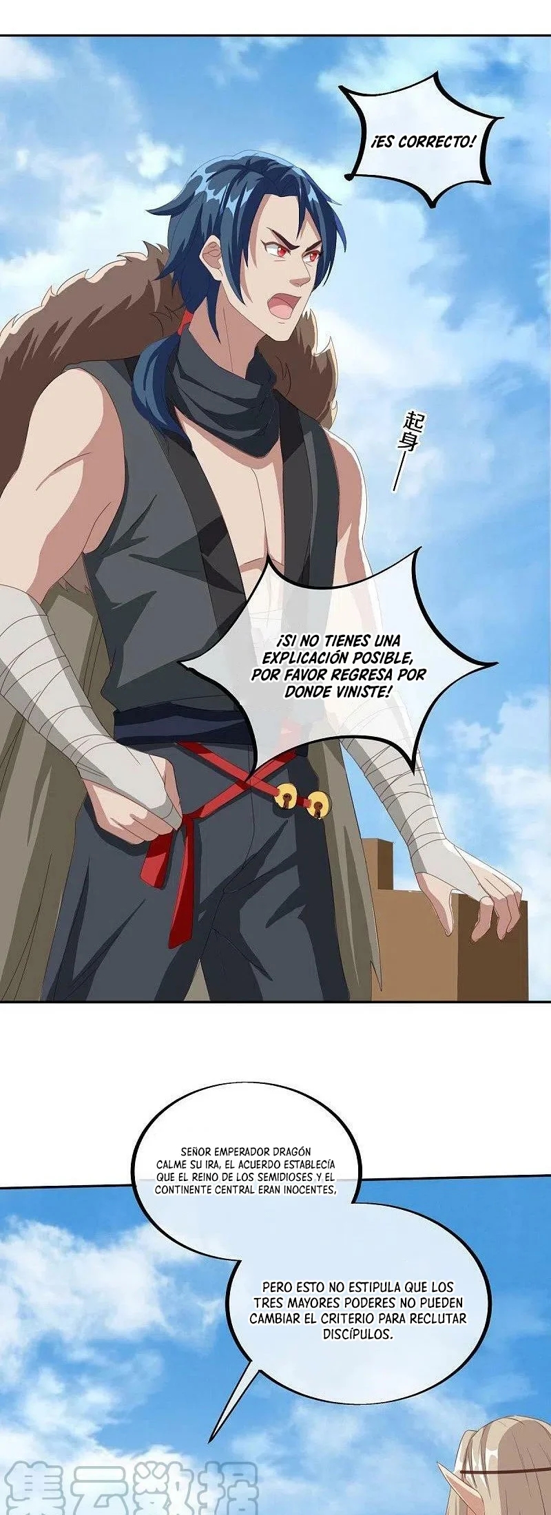 Peerless Battle Spirit Capitulo 462 página 19