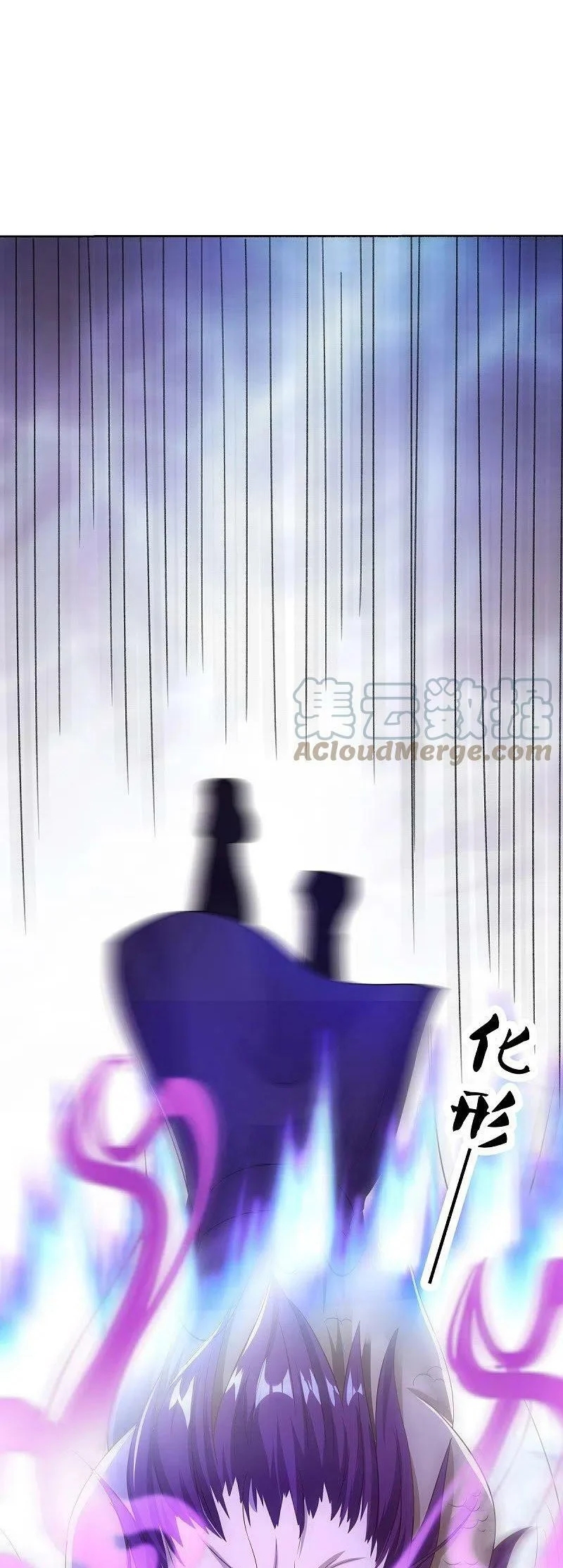 Peerless Battle Spirit Capitulo 463 página 13