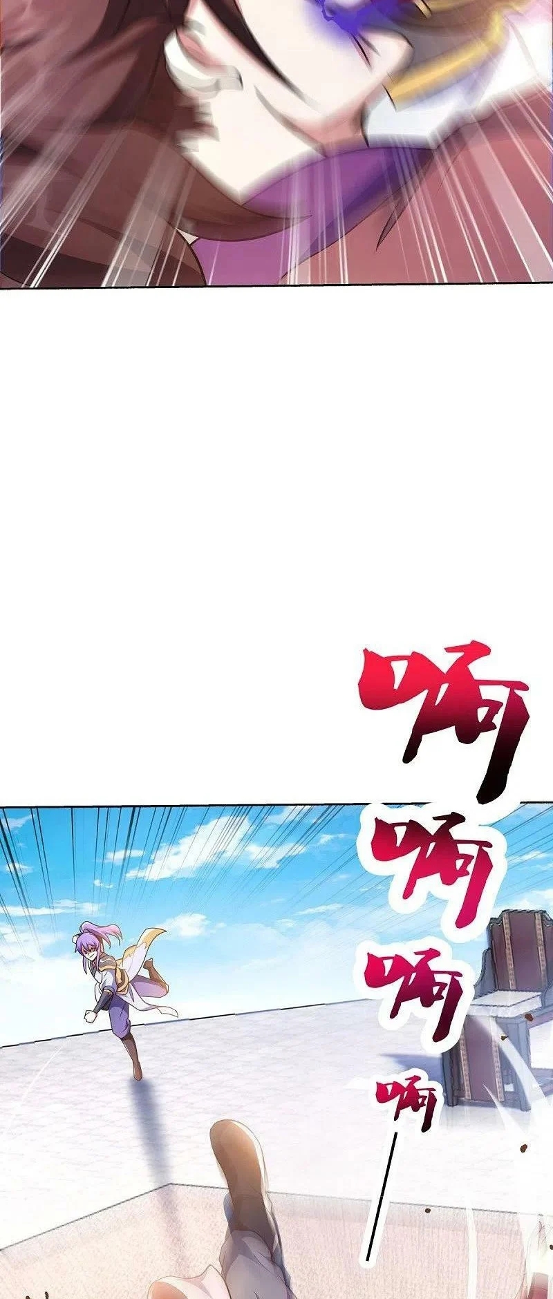 Peerless Battle Spirit Capitulo 464 página 24
