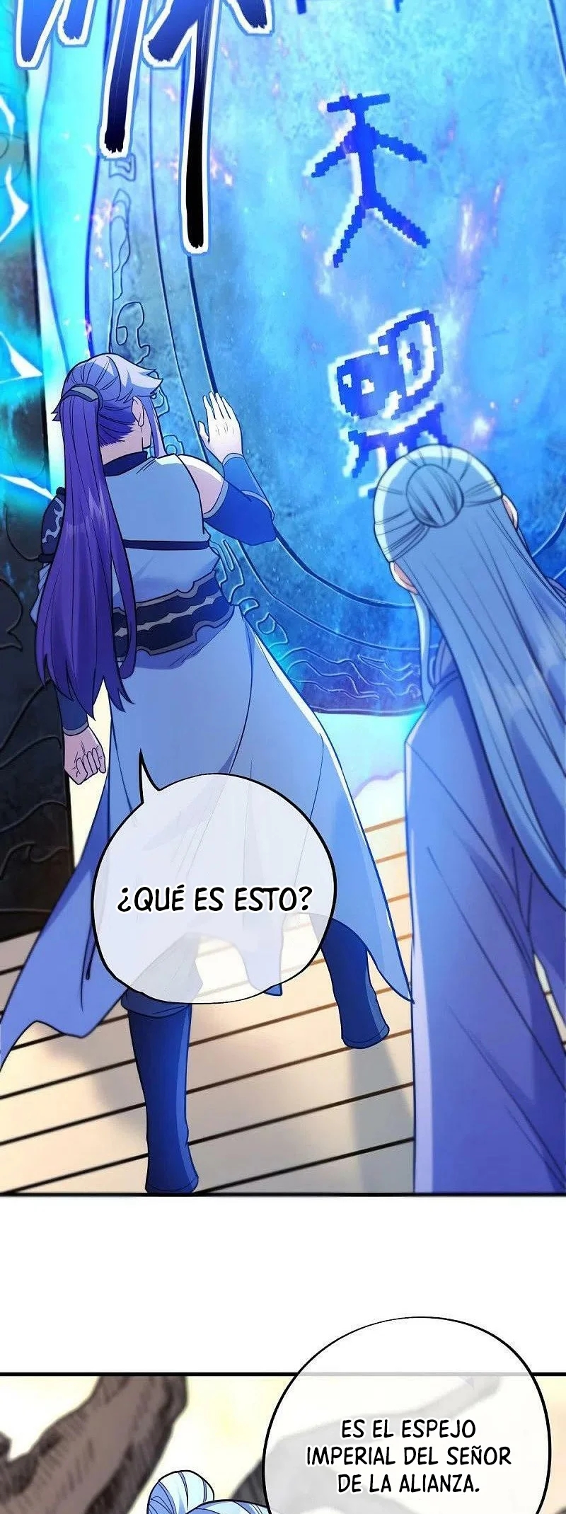 Peerless Battle Spirit Capitulo 474 página 31