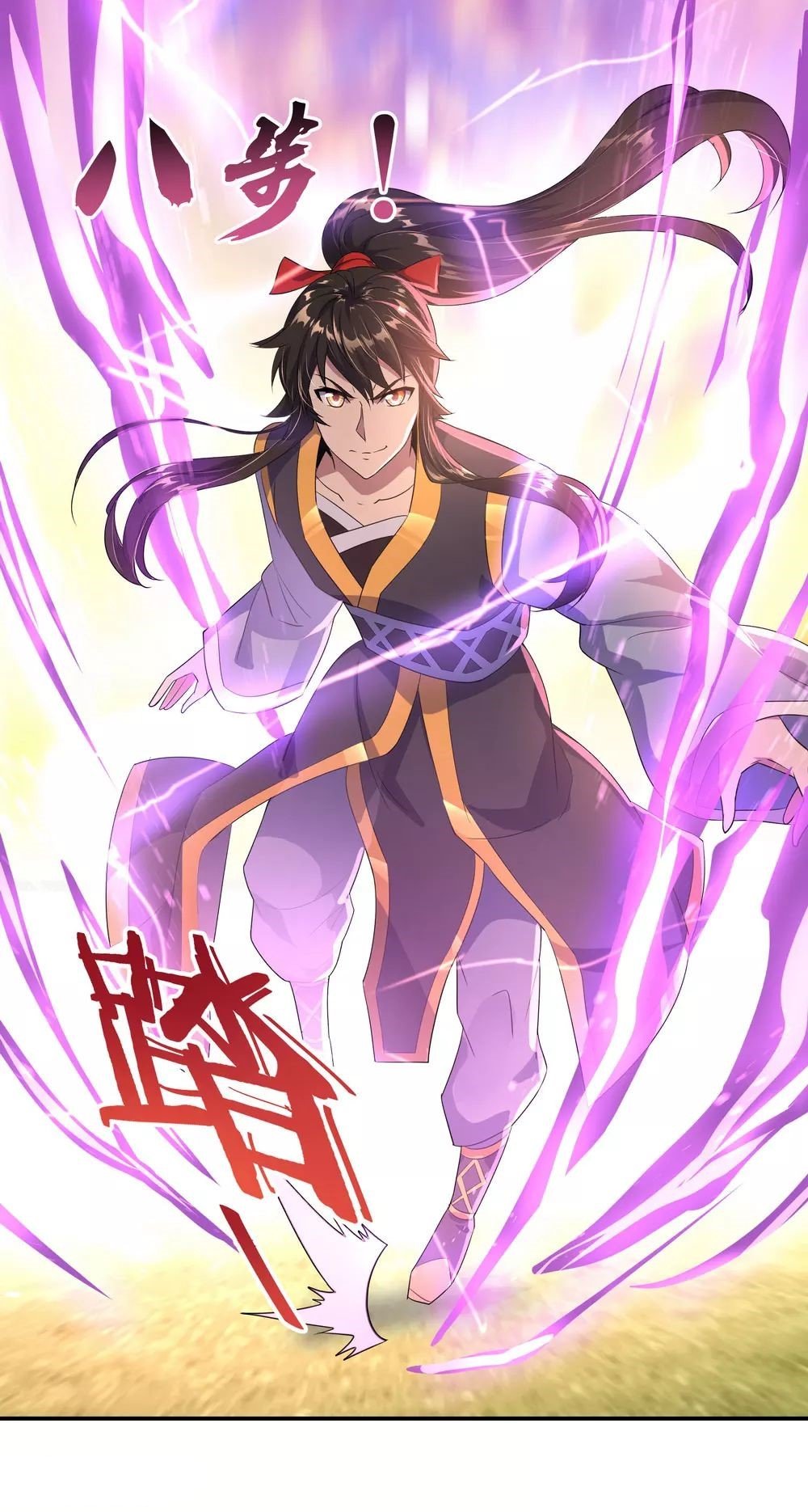 Peerless Battle Spirit Capitulo 48 página 13