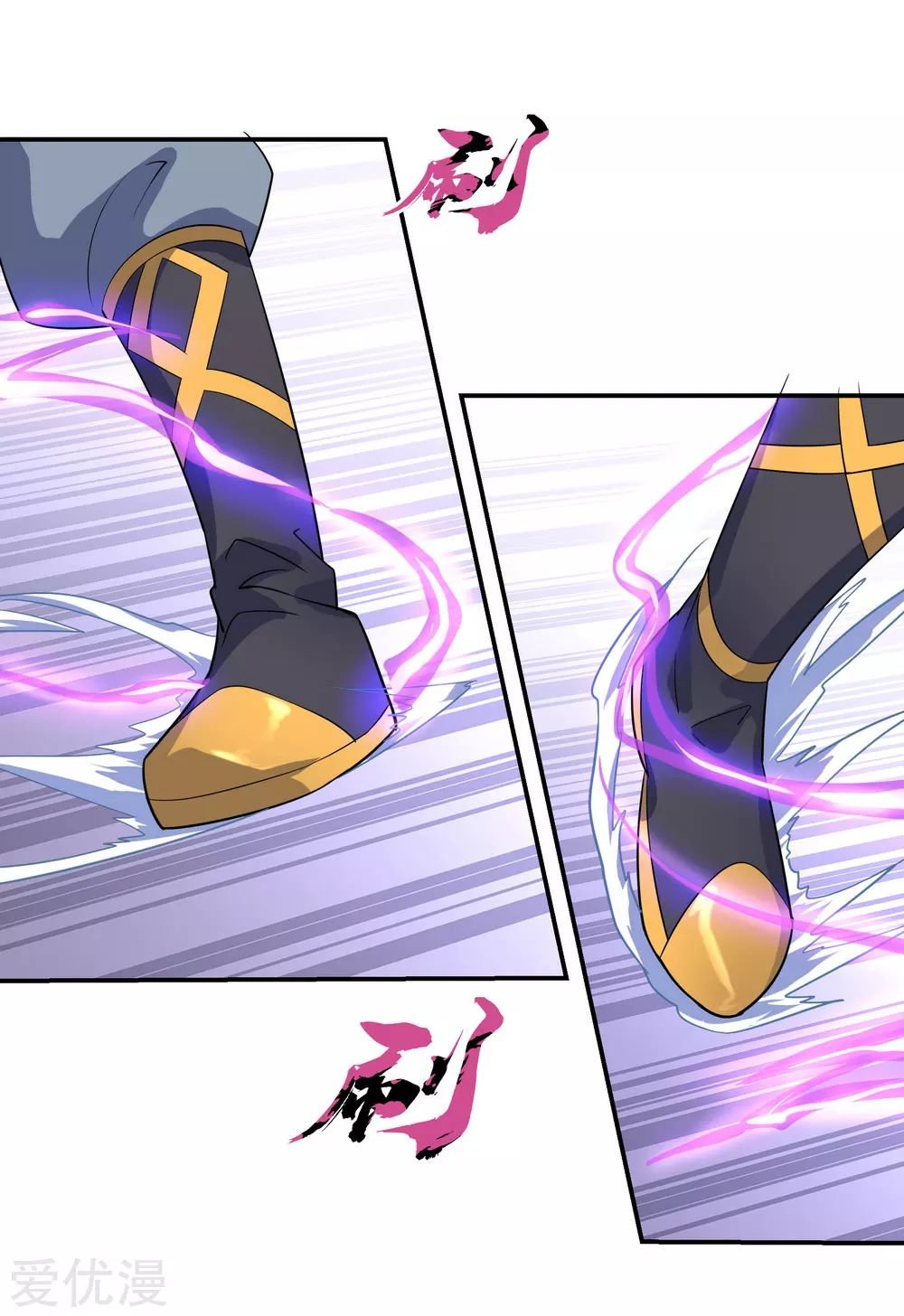 Peerless Battle Spirit Capitulo 48 página 7