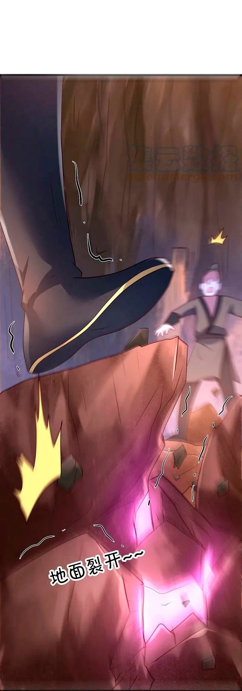 Peerless Battle Spirit Capitulo 480 página 39
