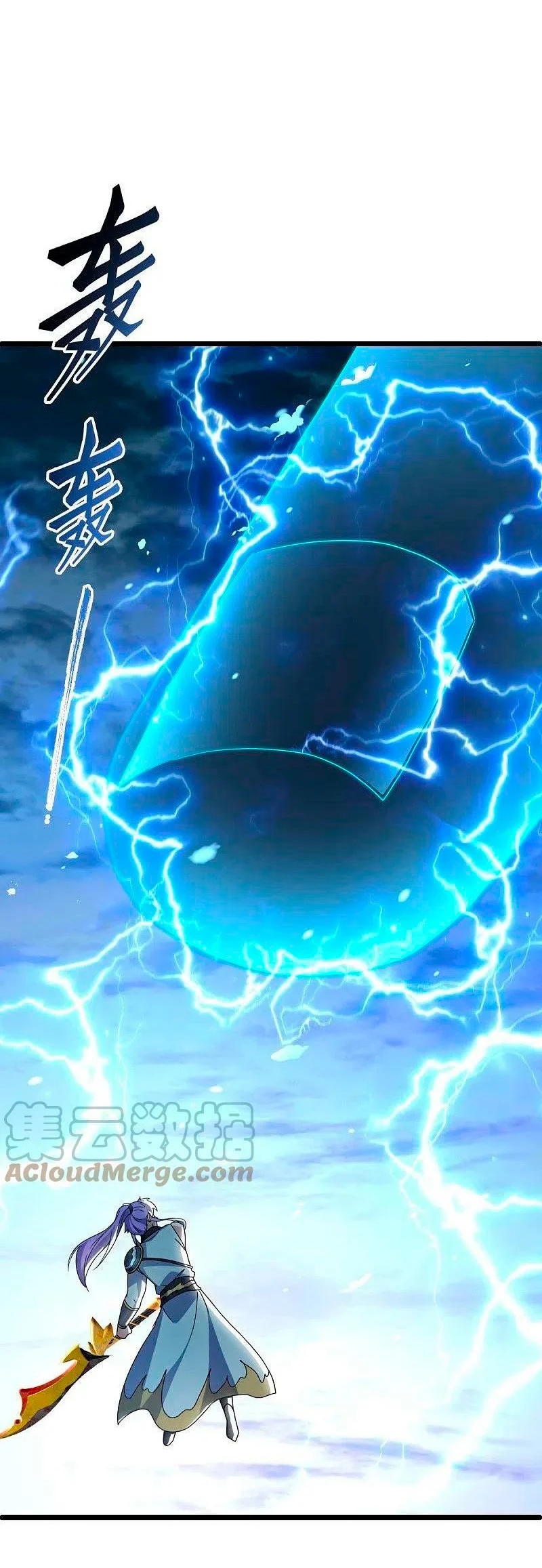 Peerless Battle Spirit Capitulo 481 página 21