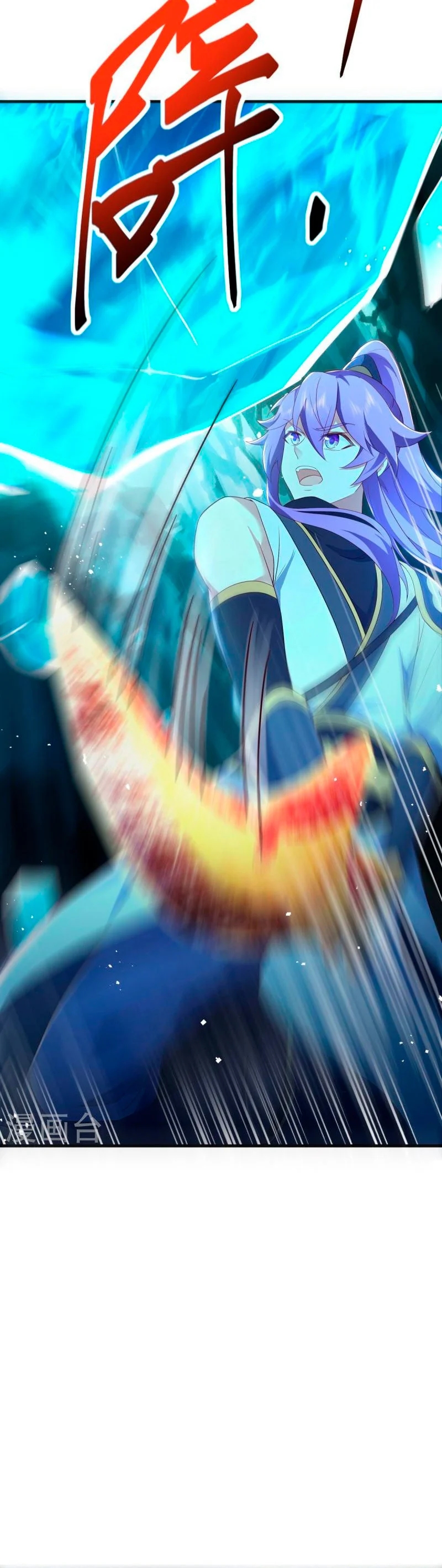 Peerless Battle Spirit Capitulo 486 página 14