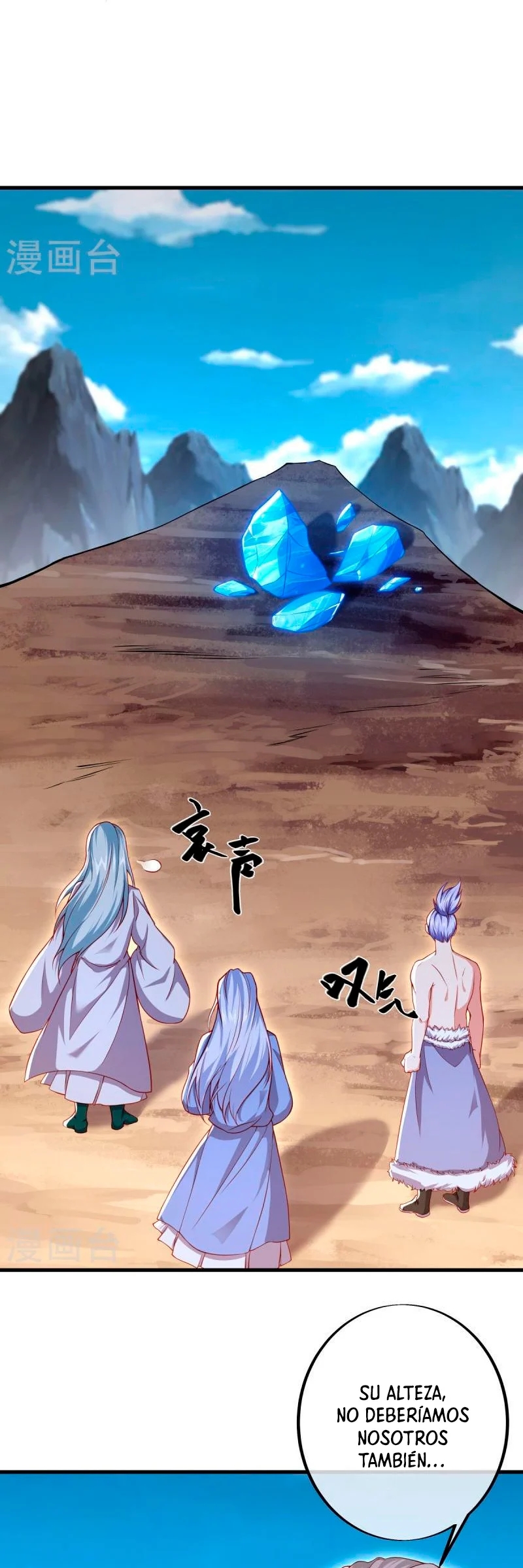 Peerless Battle Spirit Capitulo 487 página 4