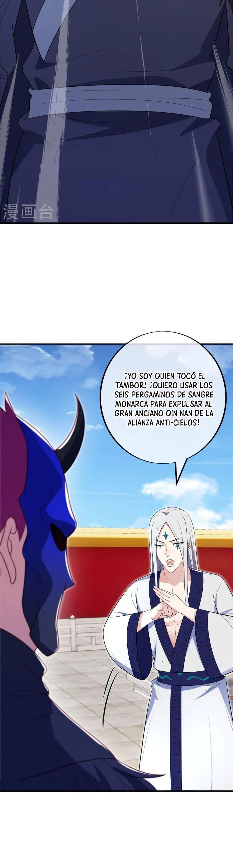 Peerless Battle Spirit Capitulo 490 página 18