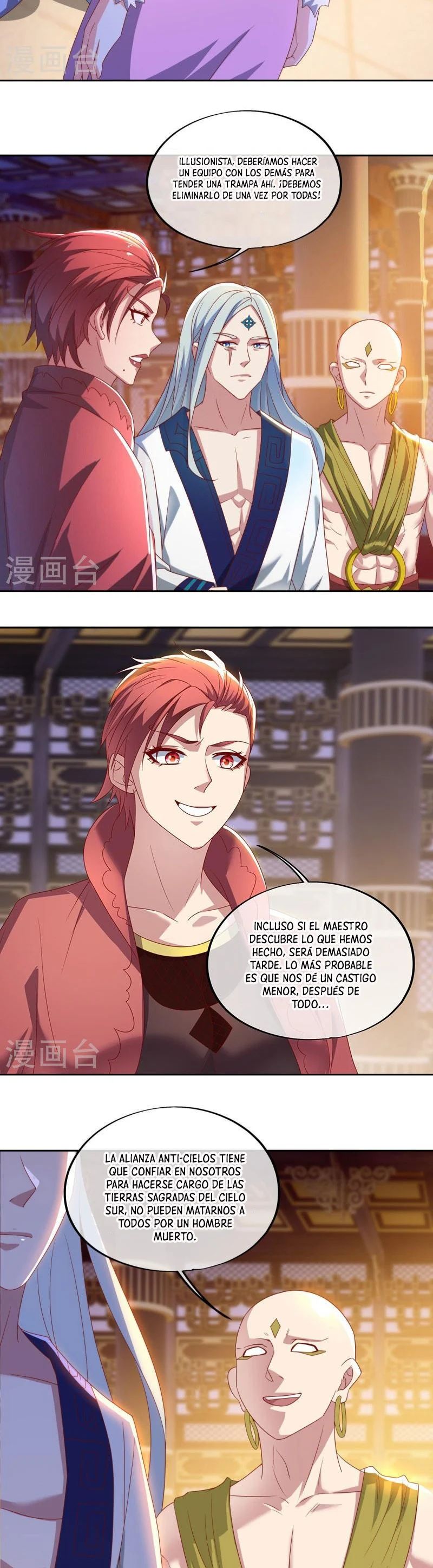 Peerless Battle Spirit Capitulo 492 página 4