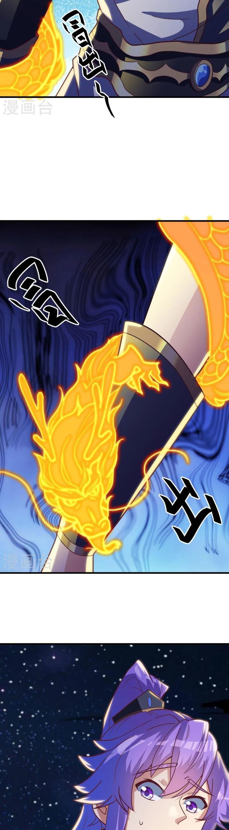 Peerless Battle Spirit Capitulo 494 página 12