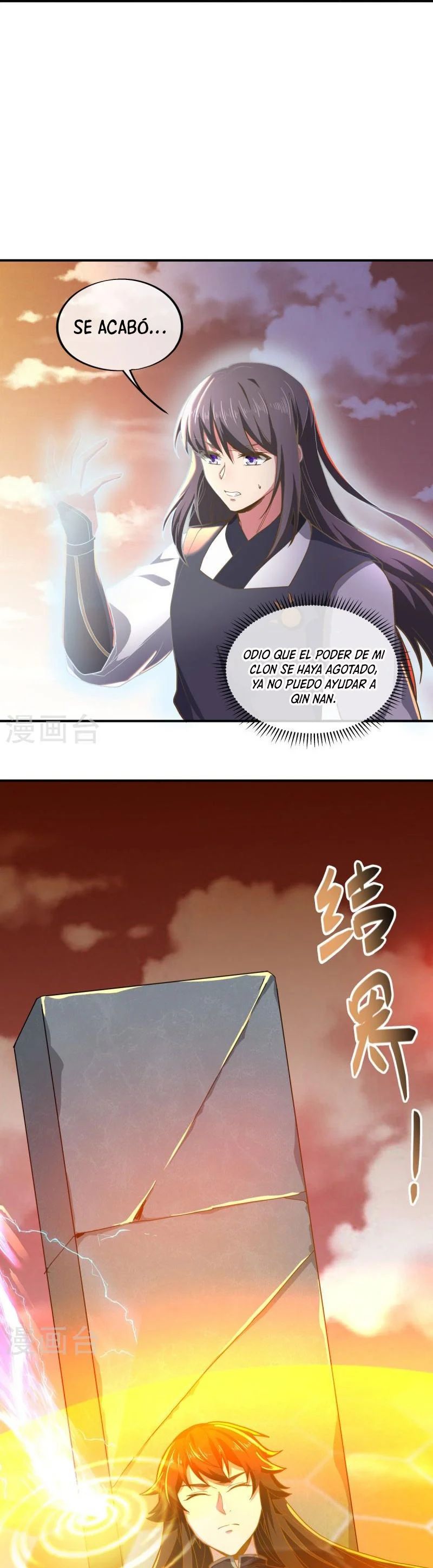 Peerless Battle Spirit Capitulo 497 página 14