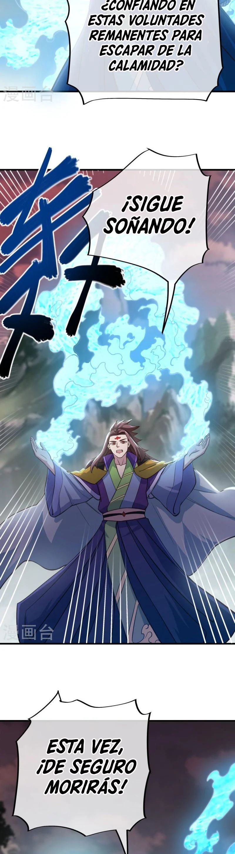 Peerless Battle Spirit Capitulo 497 página 17