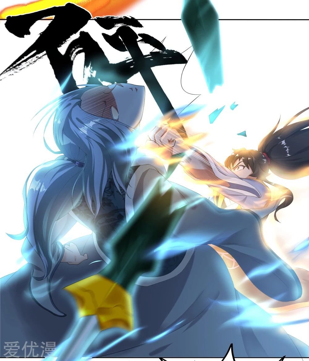 Peerless Battle Spirit Capitulo 5 página 12