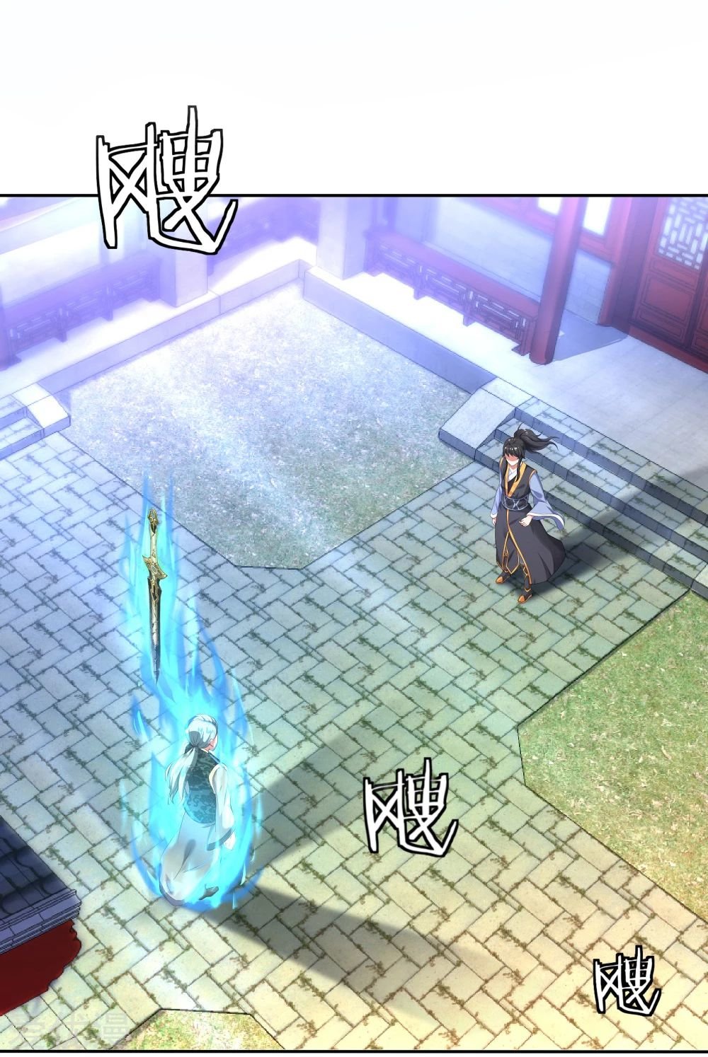 Peerless Battle Spirit Capitulo 5 página 2