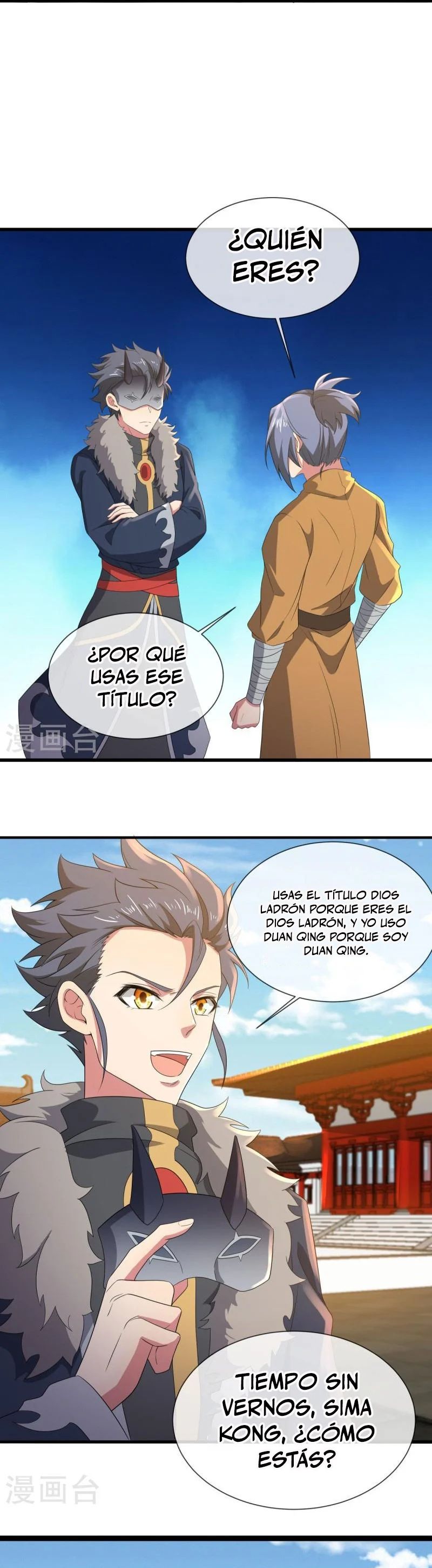 Peerless Battle Spirit Capitulo 504 página 12