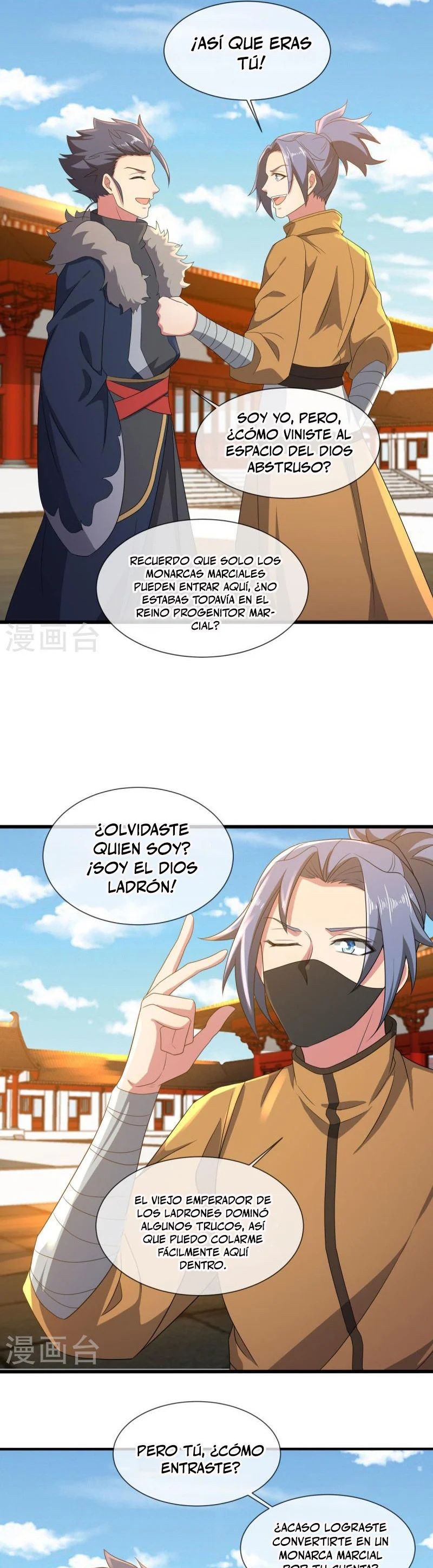 Peerless Battle Spirit Capitulo 504 página 13