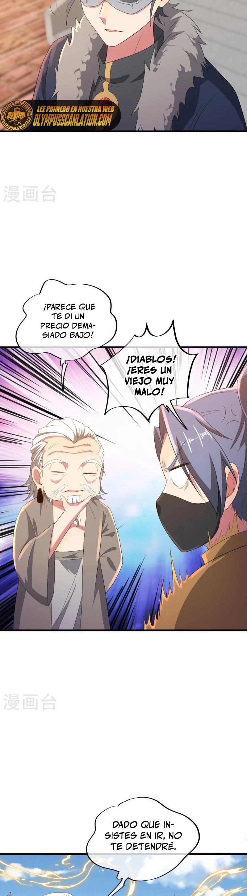 Peerless Battle Spirit Capitulo 504 página 24