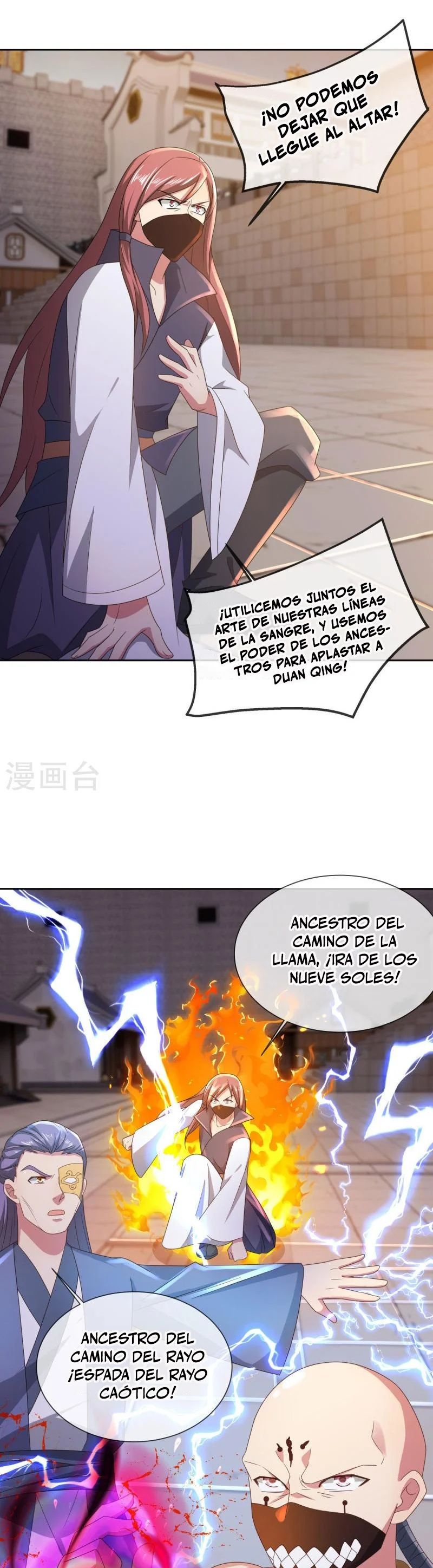 Peerless Battle Spirit Capitulo 505 página 22