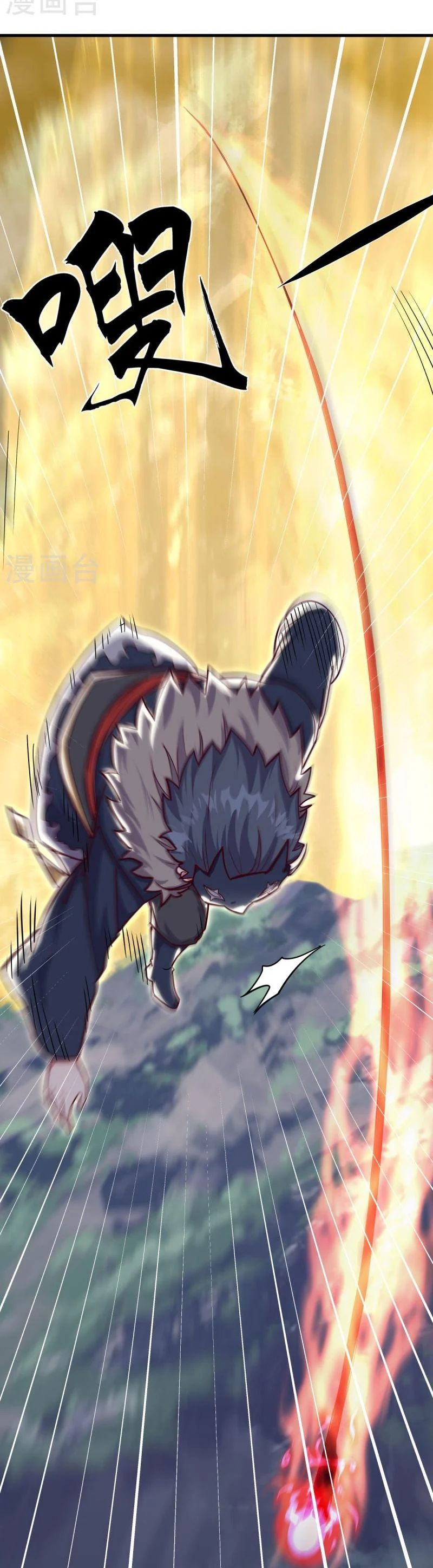 Peerless Battle Spirit Capitulo 506 página 19