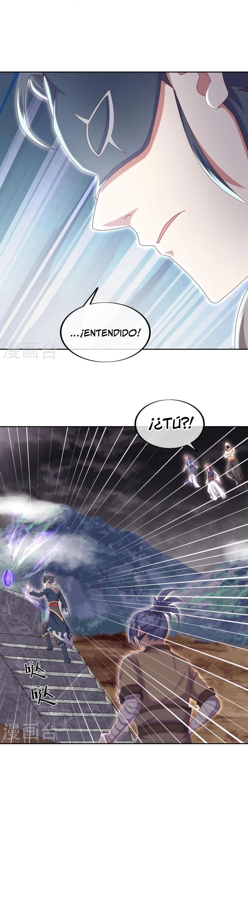 Peerless Battle Spirit Capitulo 506 página 24