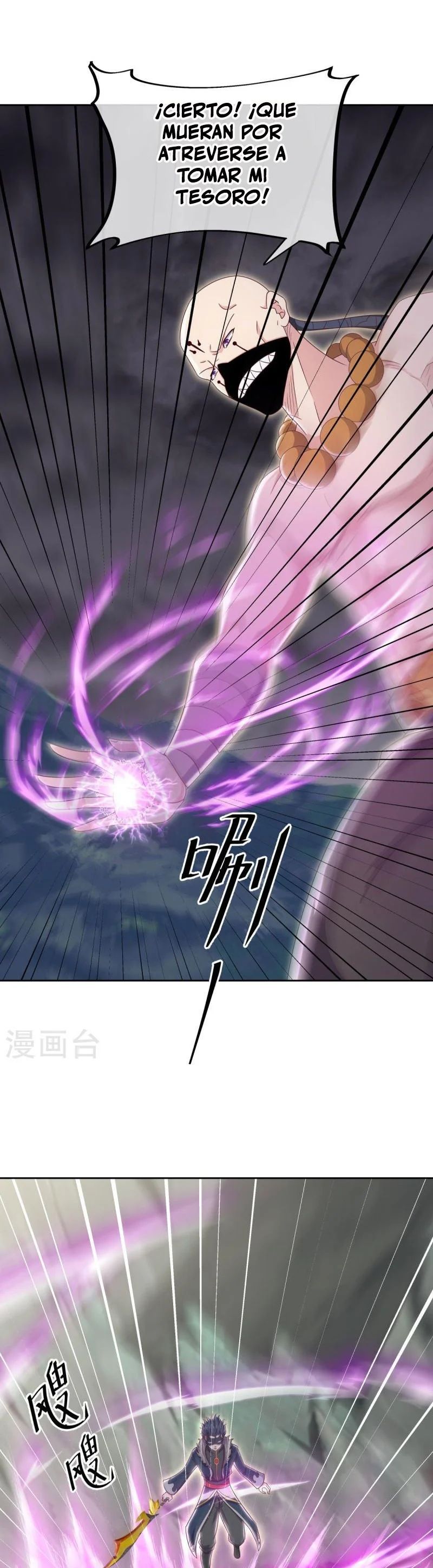 Peerless Battle Spirit Capitulo 506 página 27