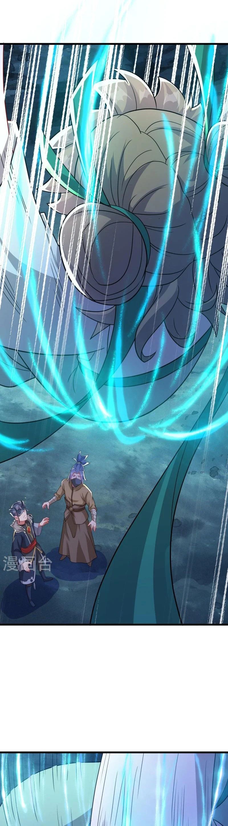 Peerless Battle Spirit Capitulo 507 página 7