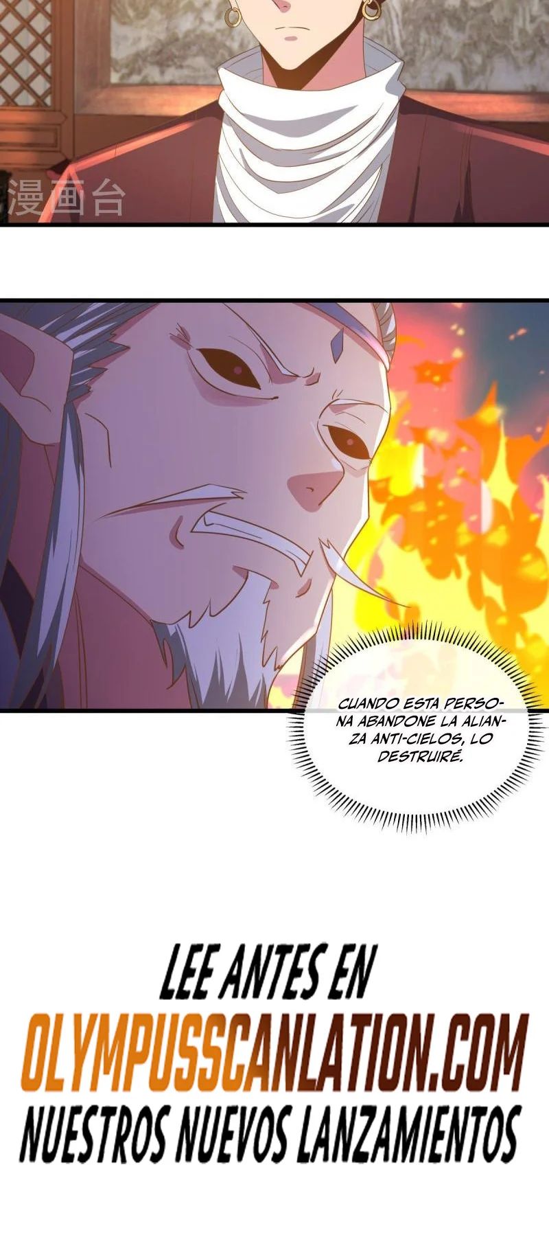 Peerless Battle Spirit Capitulo 508 página 32
