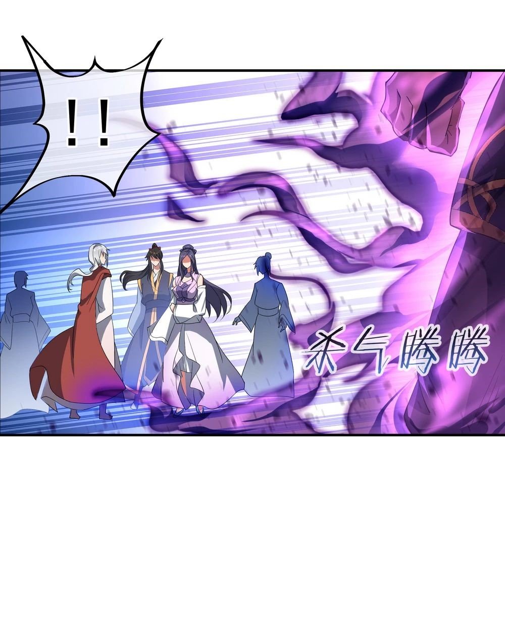 Peerless Battle Spirit Capitulo 51 página 13