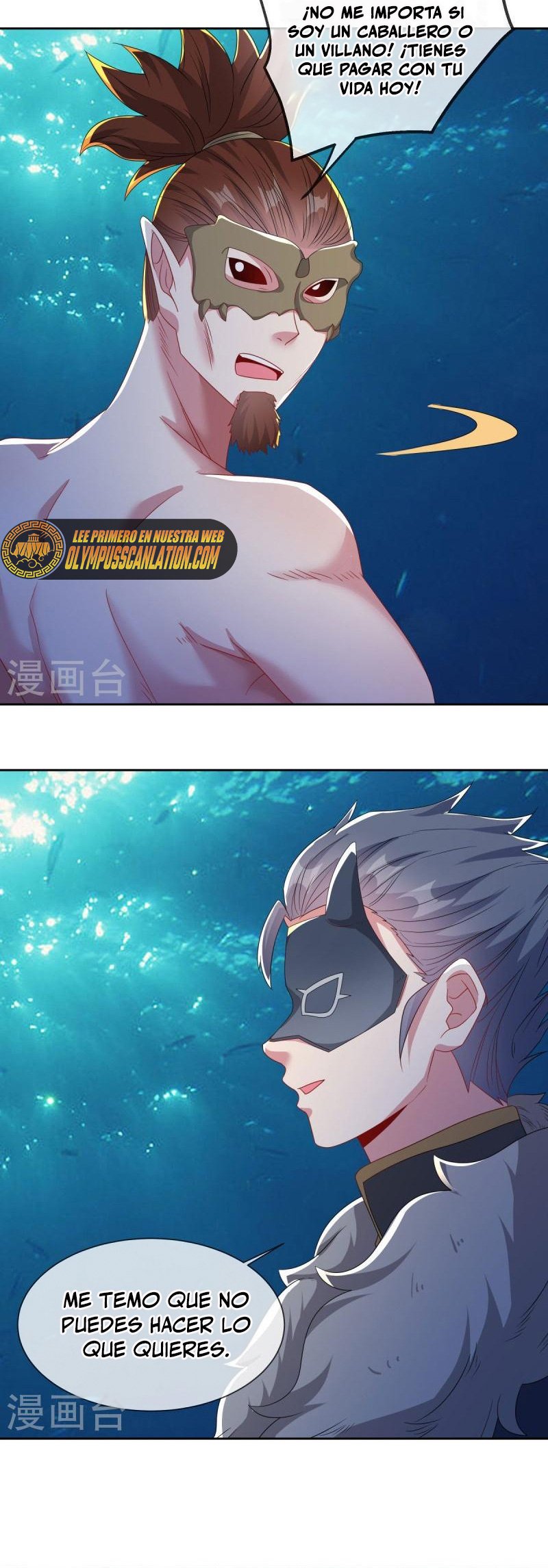 Peerless Battle Spirit Capitulo 510 página 12