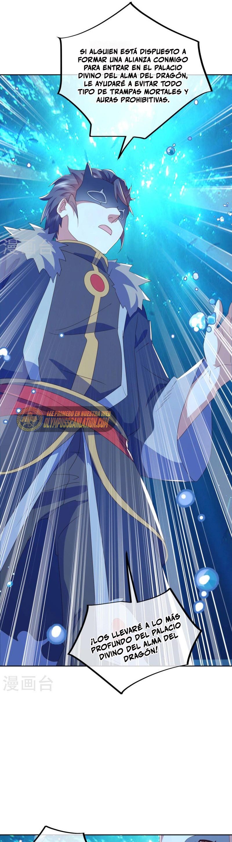 Peerless Battle Spirit Capitulo 510 página 33